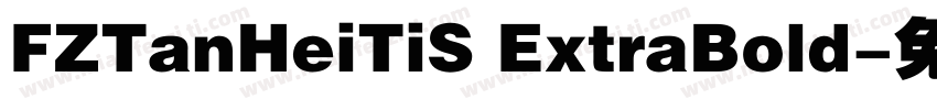 FZTanHeiTiS ExtraBold字体转换
